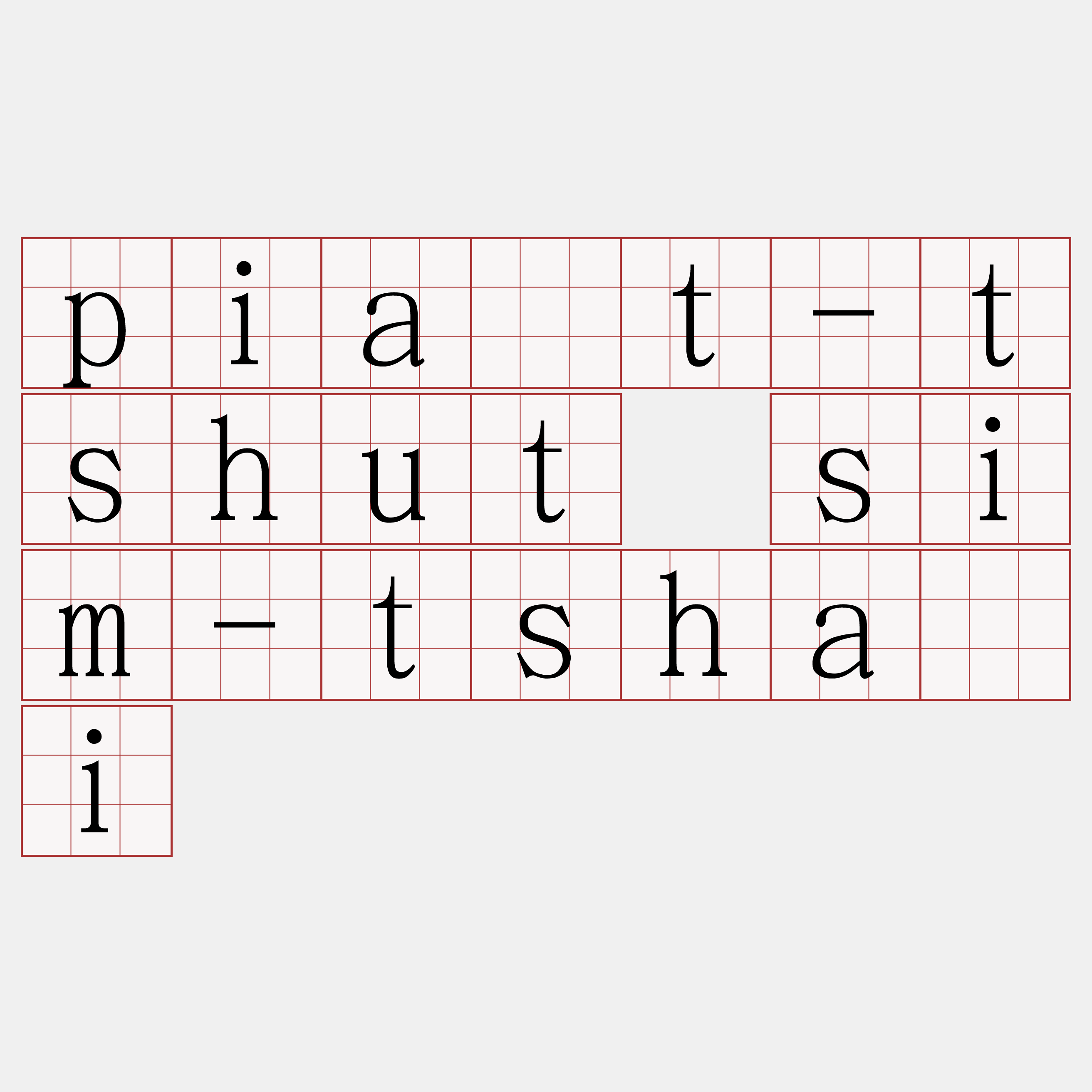 pia̍t-tshut sim-tshâi